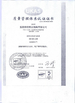 Κίνα Zhangjiagang City Shengda Steel Wire Rope Co.,Ltd. Πιστοποιήσεις